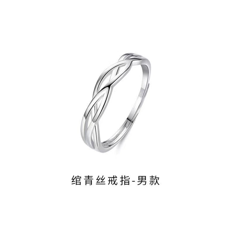 Couple's Interwoven Adjustable Platinum Ring Set