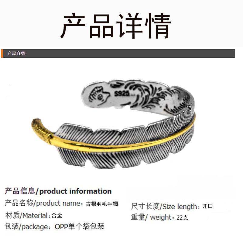 Vintage Silver Open Bangle with Feather Design
