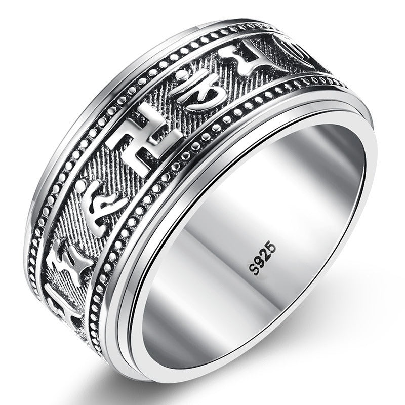 Men's Sterling Silver Rotary Ring