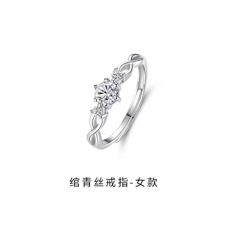 Couple's Interwoven Adjustable Platinum Ring Set