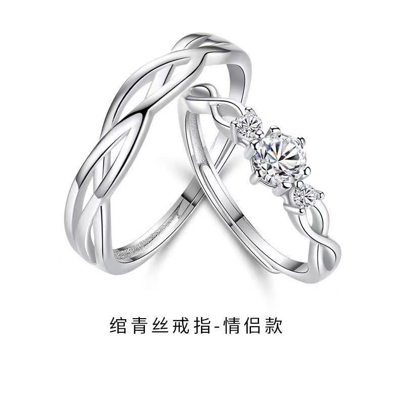 Couple's Interwoven Adjustable Platinum Ring Set